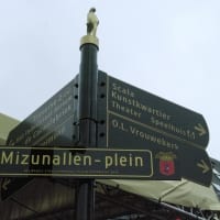 IMGP8073